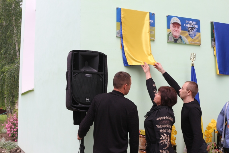 У Коломиї захисникам Івану Гончарику та Михайлу Дрогомирецькому відкрили пам’ятні дошки (ФОТО)