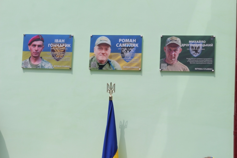 У Коломиї захисникам Івану Гончарику та Михайлу Дрогомирецькому відкрили пам’ятні дошки (ФОТО)