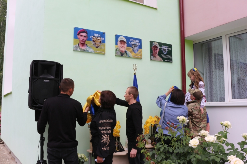 У Коломиї захисникам Івану Гончарику та Михайлу Дрогомирецькому відкрили пам’ятні дошки (ФОТО)