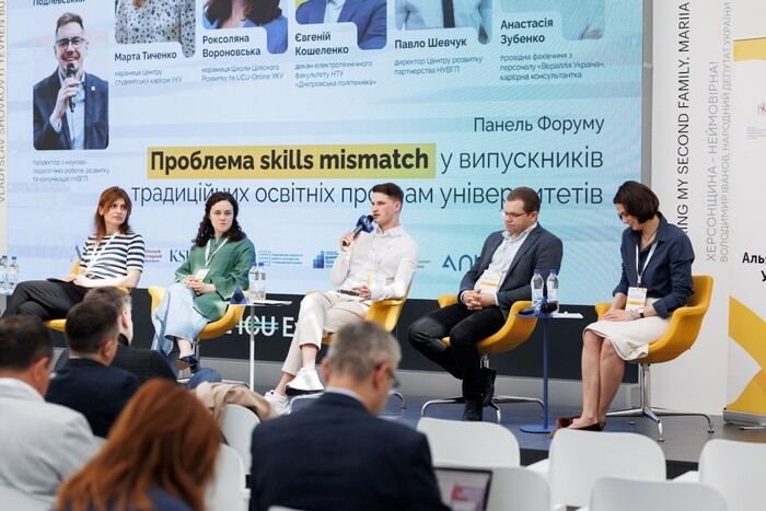 Від ШІ та інклюзії до мікрокваліфікацій: рішення для освіти й ринку праці