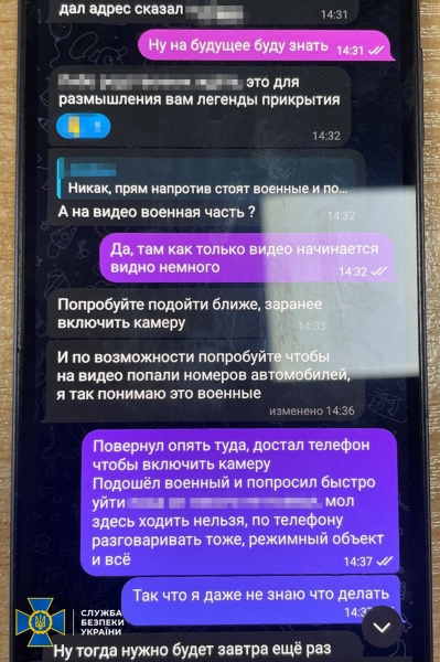 Затримано 17-річного випускника школи, який коригував масовані атаки окупантів по Києву