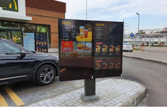 Біля «Чайки» побудують «МакДональдз» для автомобілістів