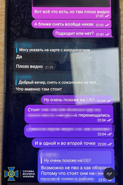 Затримано 17-річного випускника школи, який коригував масовані атаки окупантів по Києву