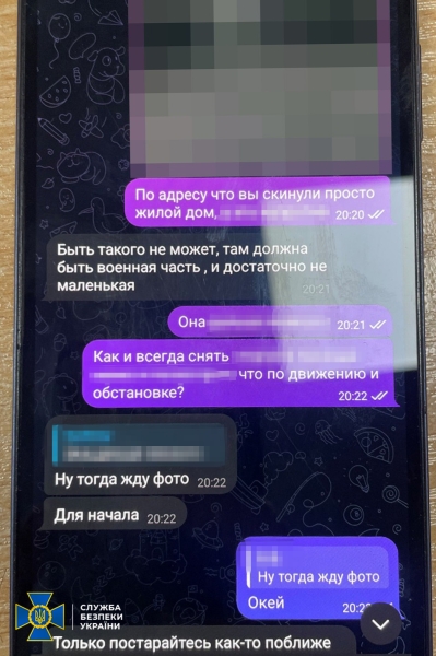Затримано 17-річного випускника школи, який коригував масовані атаки окупантів по Києву