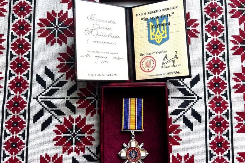 На Полтавщині родині загиблого воїна передали орден “За мужність” ІІІ ступеня