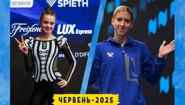 НОК України обрав переможців червневого конкурсу «Спортсмен місяця»