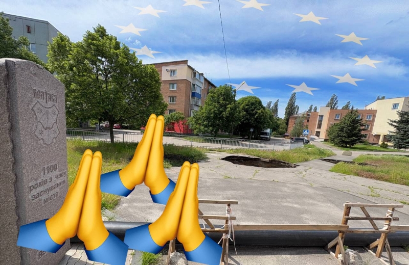 Підсумки поїздки в Рим: Полтава просить 18 млн євро на оновлення системи каналізації