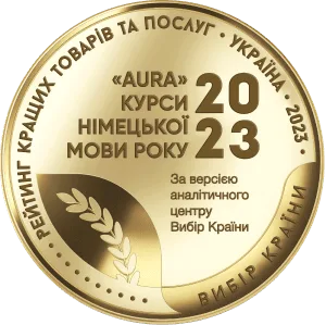 Курси німецької мови